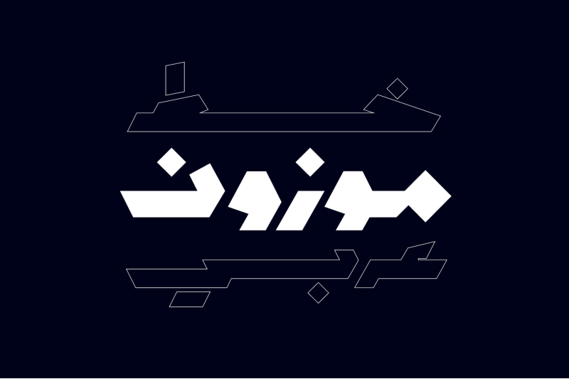 mawzoon-arabic-font