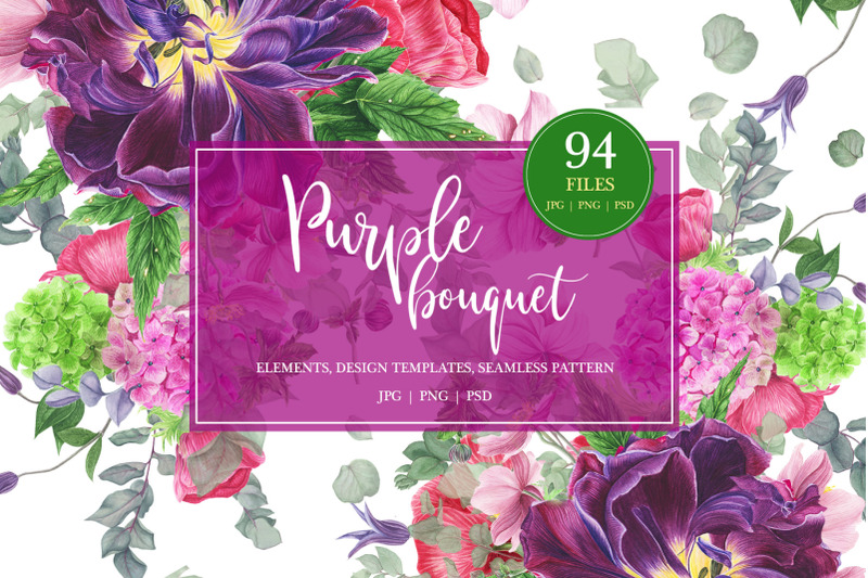purple-bouquet-watercolor-clipart