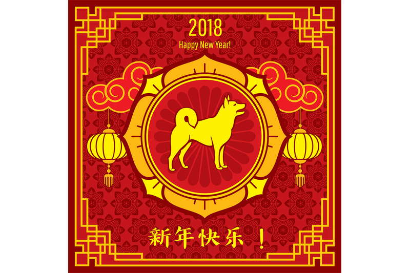 chinese-new-year-vector-background-for-greeting-card-with-traditional