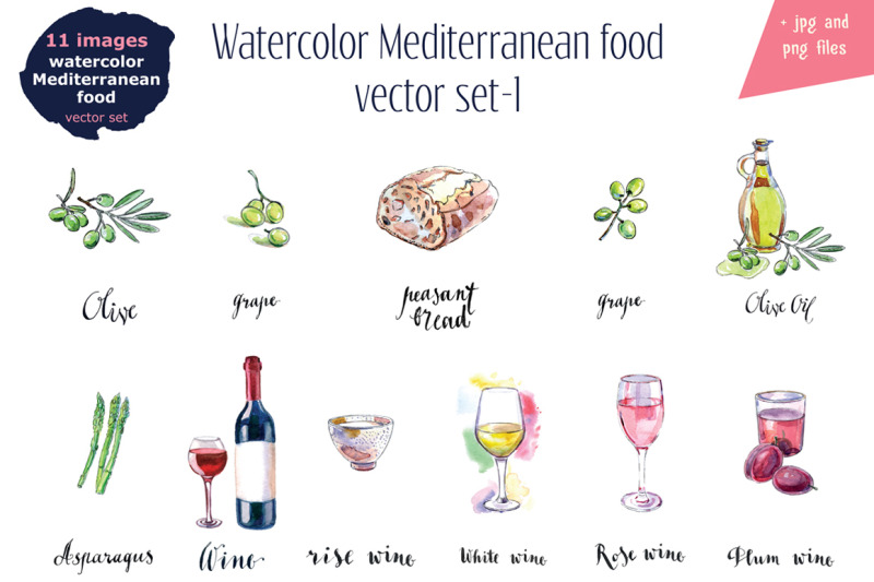 watercolor-mediterranean-food-set-1