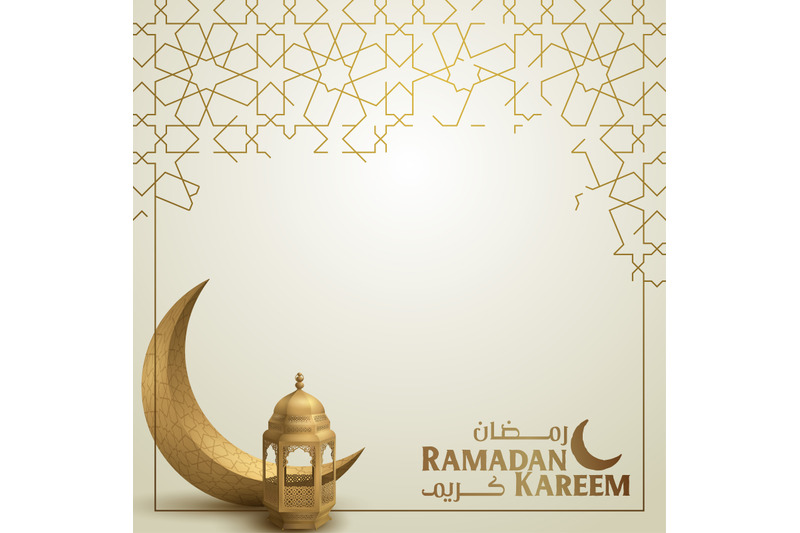 ramadan-social-banner