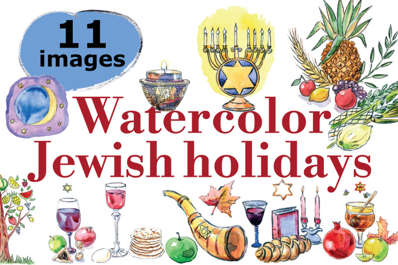 watercolor-jewish-holidays