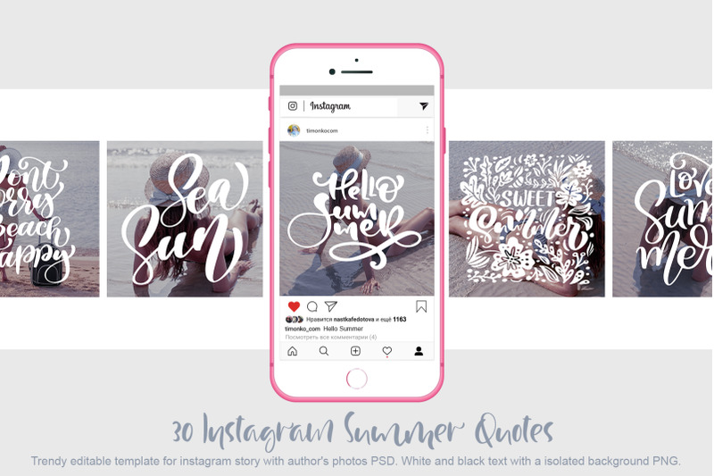 30-template-instagram-summer-quotes