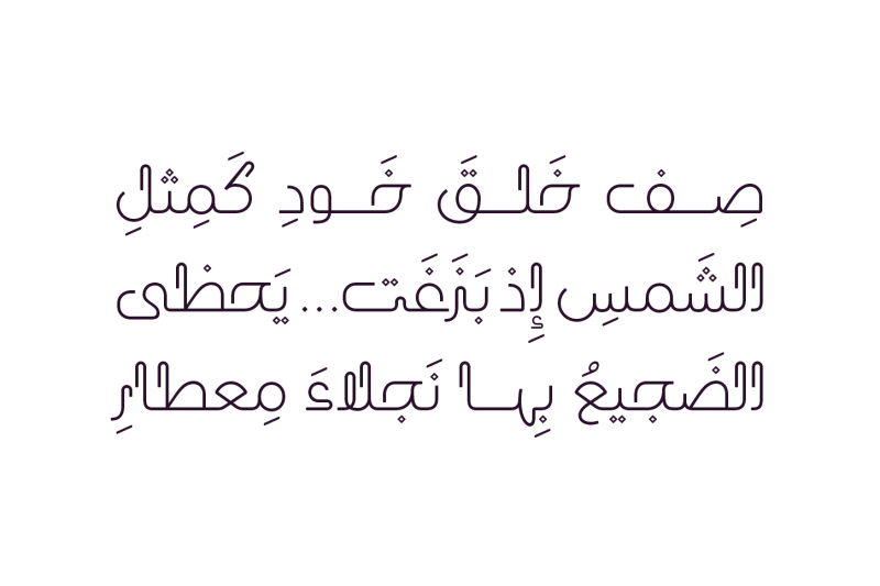 laftah-arabic-font