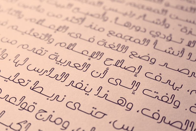 laftah-arabic-font