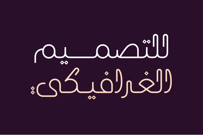 laftah-arabic-font