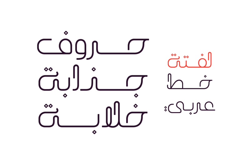 Download Laftah - Arabic Font Family From Arabic Font Store