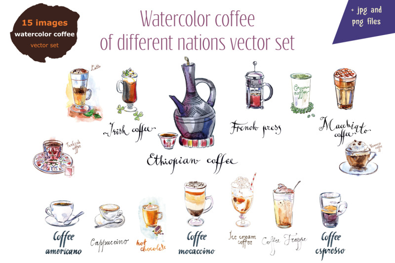 watercolor-coffee-vector-set