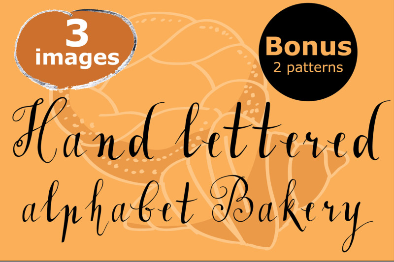 hand-lettered-alphabet-quot-bakery-quot