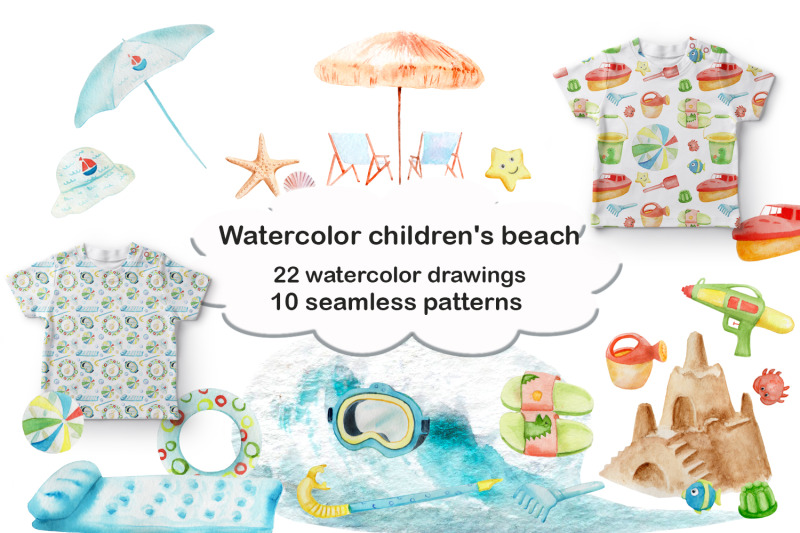 watercolor-children-039-s-beach