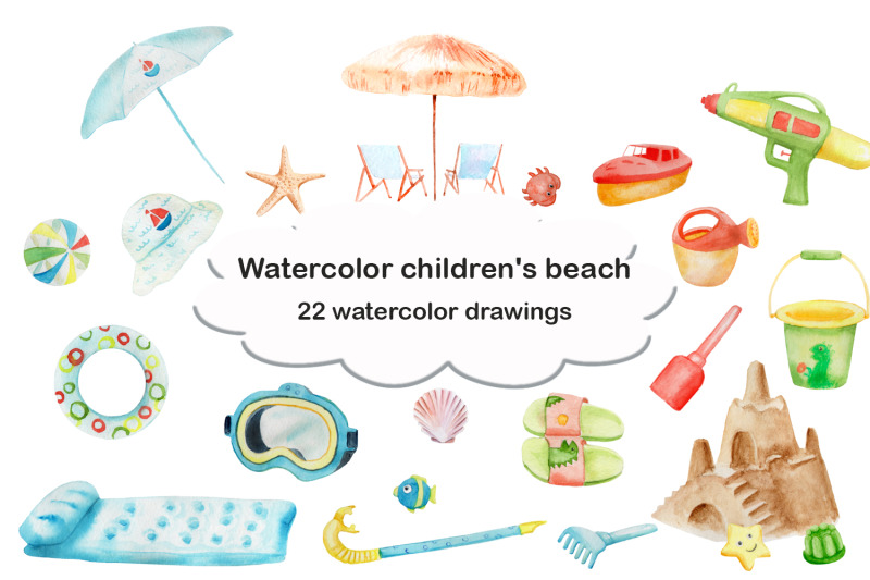watercolor-children-039-s-beach