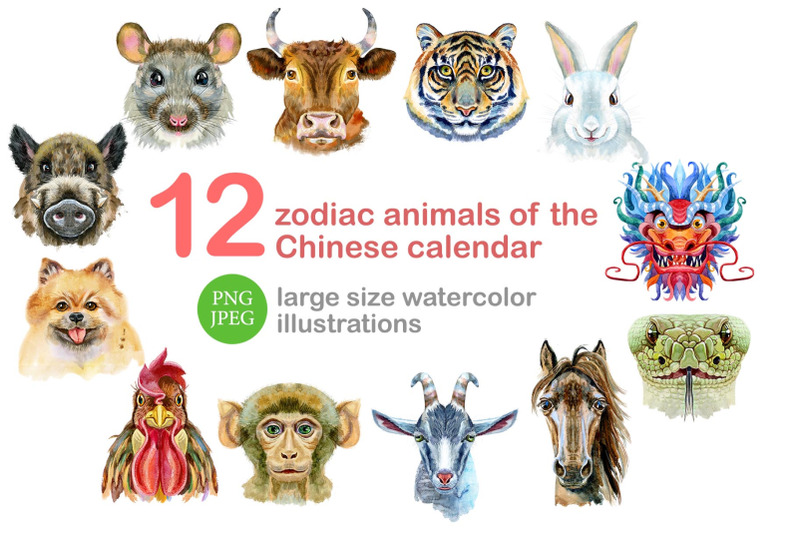 watercolor-zodiac-chinese-calendar