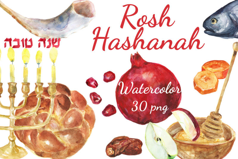 watercolor-rosh-hashanah-clip-art