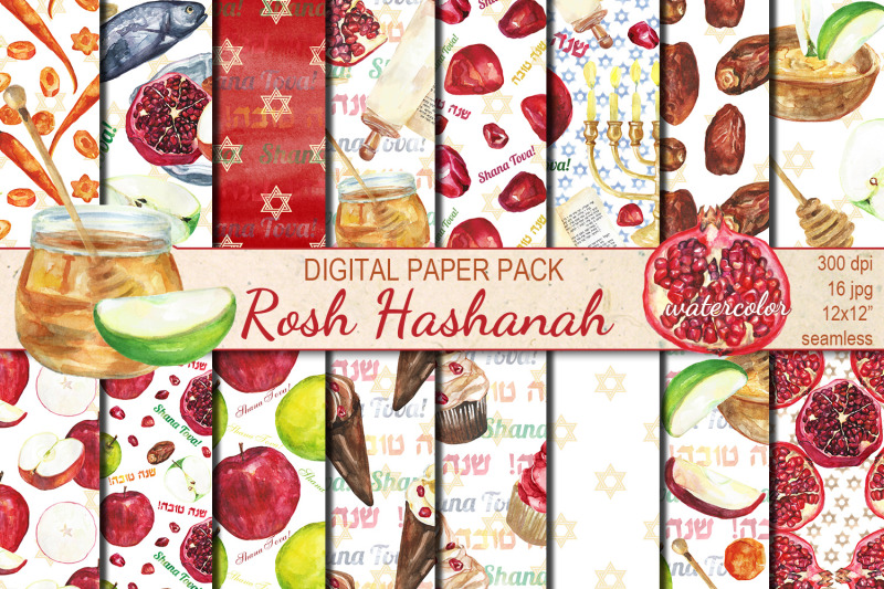 watercolor-rosh-hashanah-seamless-patterns