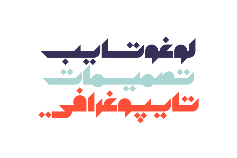 mostaqbali-arabic-font