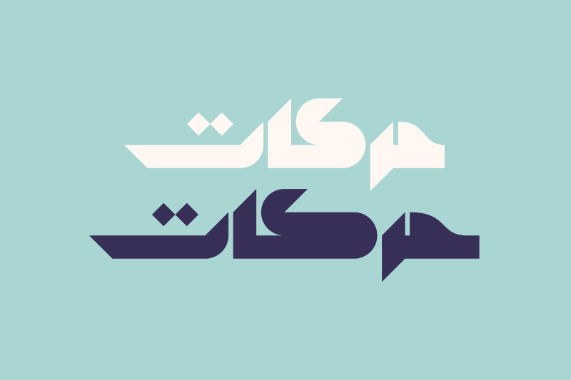 mostaqbali-arabic-font