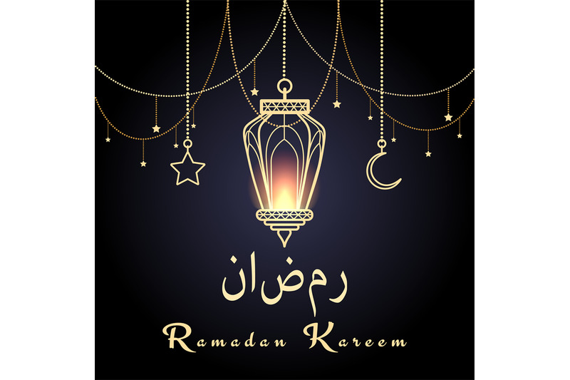 ramadan-garlands-poster