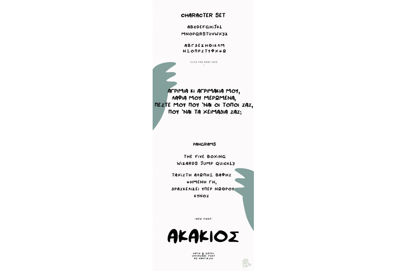 akakios-uppercase-font