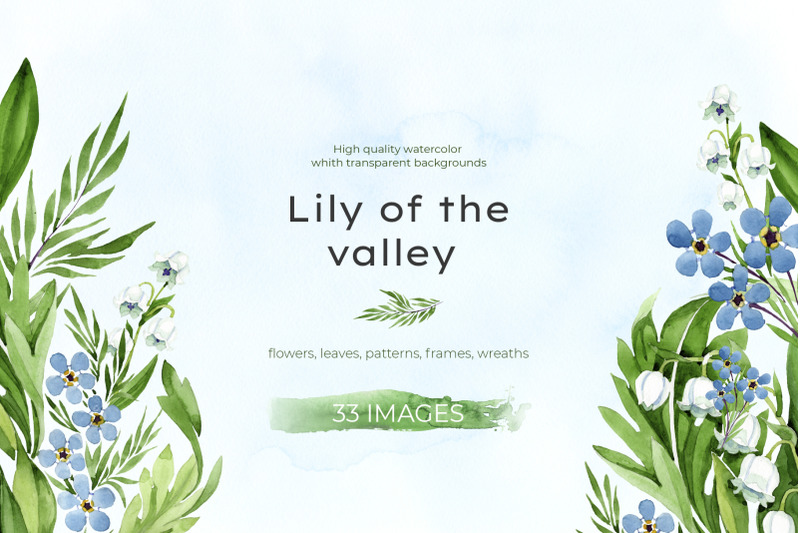 lily-of-the-valley-watercolor-and-forget-me-nots-png