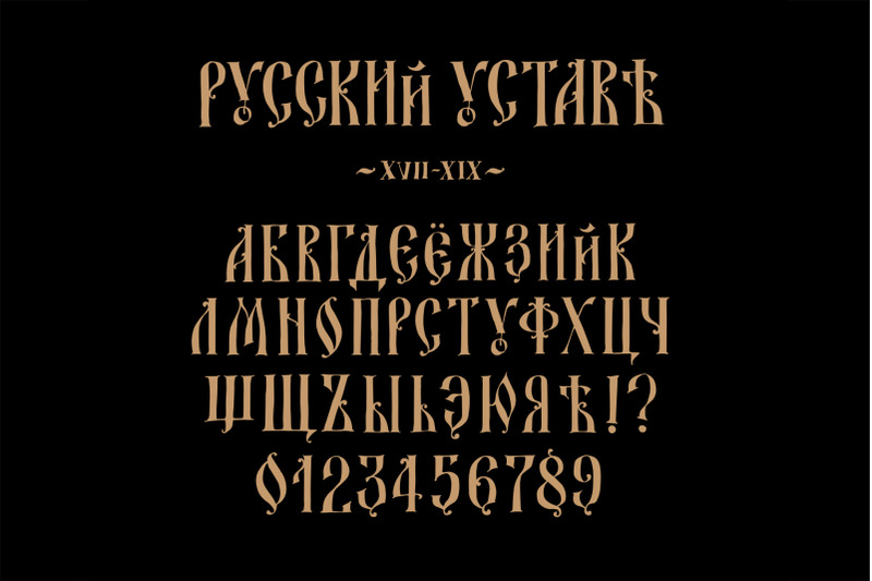 Old Russian Font English Version By Geekclick Thehungryjpeg Com