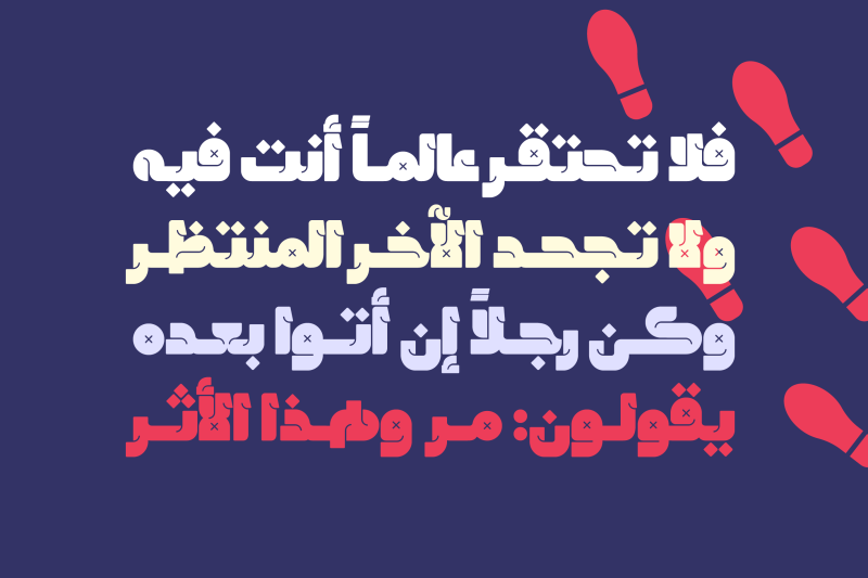lattouf-arabic-font