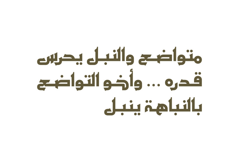 ithra-arabic-typeface