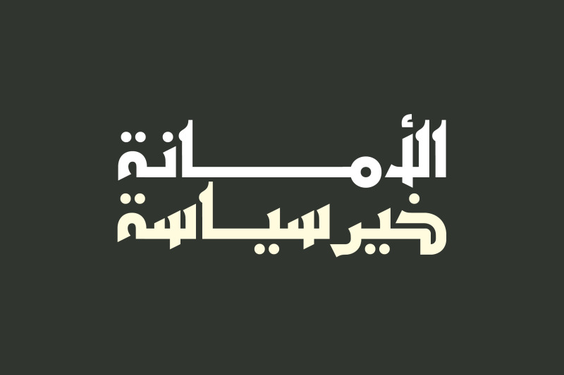 ithra-arabic-typeface