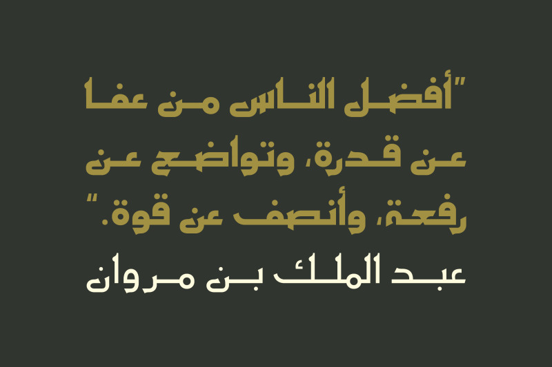 ithra-arabic-typeface