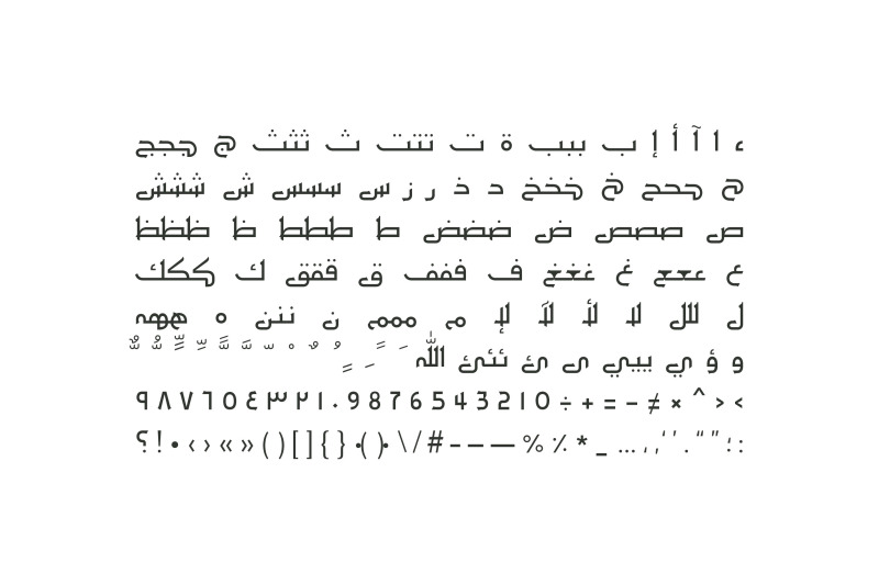 ithra-arabic-typeface