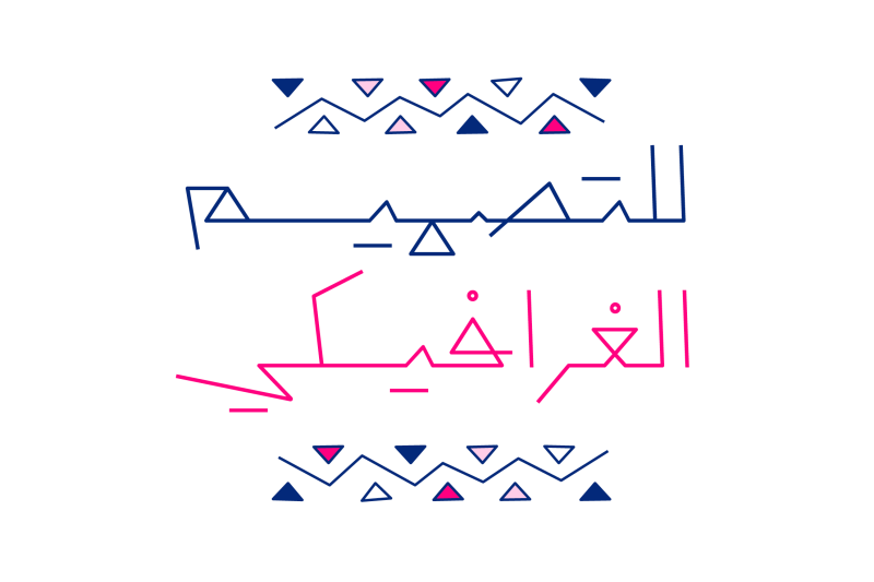 yadawi-arabic-font