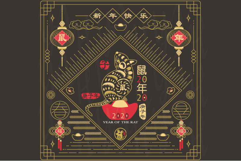 chalkboard-year-of-the-rat-chinese-new-year-2020