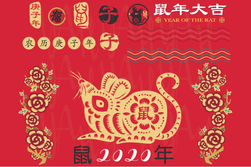 chinese-new-year-2020-rat-year-collection-set