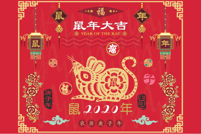 chinese-new-year-2020-rat-year-collection-set