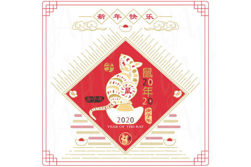 gold-red-year-of-the-rat-chinese-new-year-2020
