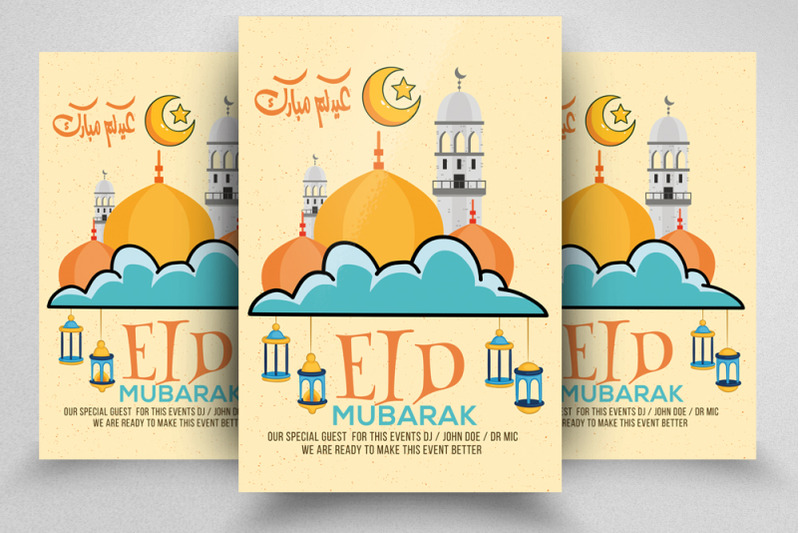 eid-celebration-flyer-poster-template