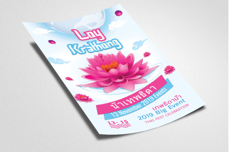 loy-krathong-holy-festival-flyer