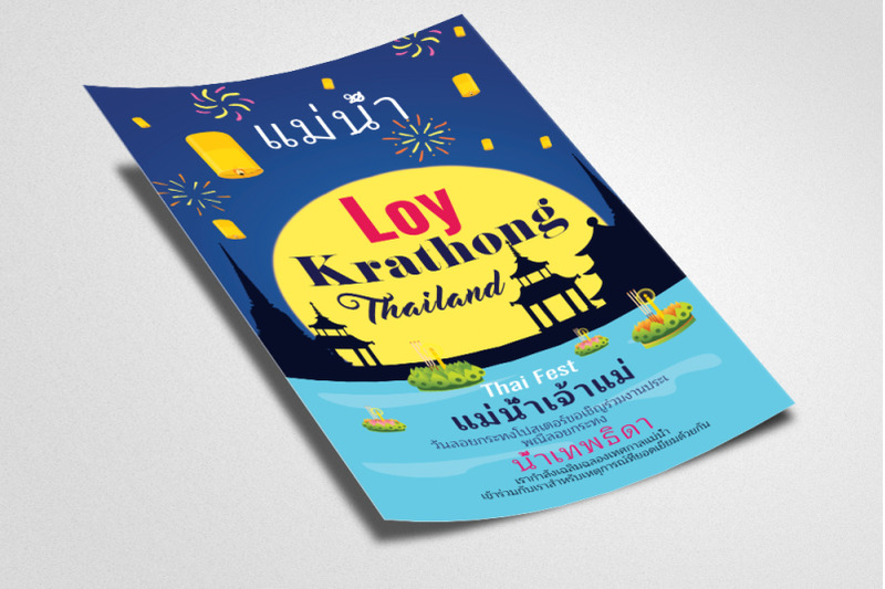 loy-krathong-flyer-template