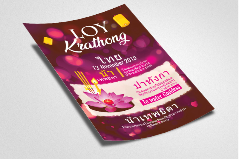 loy-krathong-holy-festival-flyer