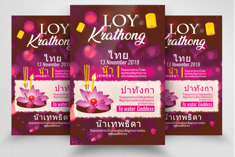 loy-krathong-holy-festival-flyer