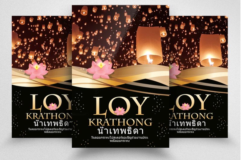 loy-krathong-festival-flyer-print-template