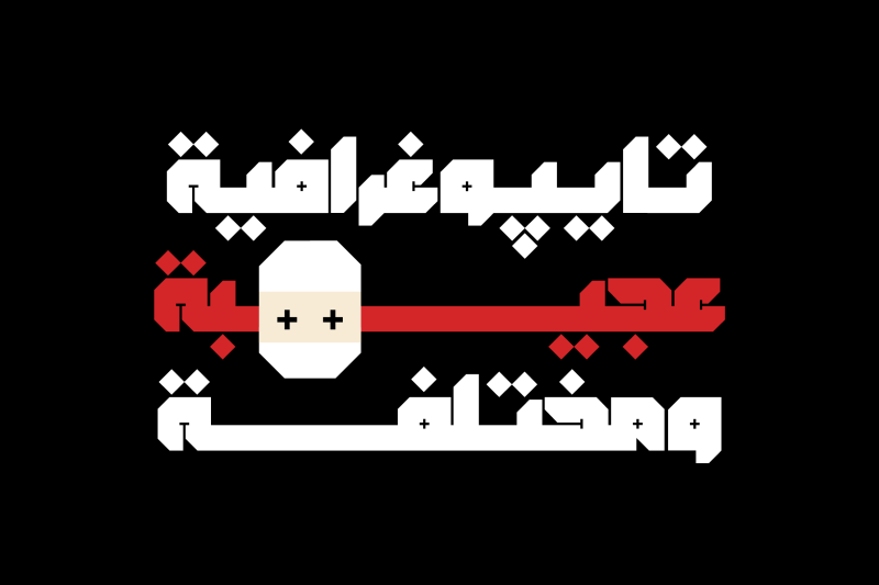 modhesh-arabic-font