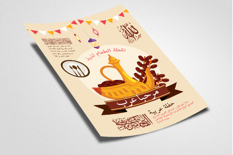 middle-east-arab-party-flyer-template