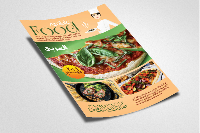 arabic-food-flyer-poster-template