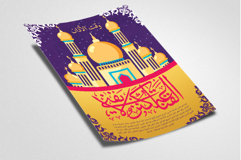 arabic-middle-east-flyer-template