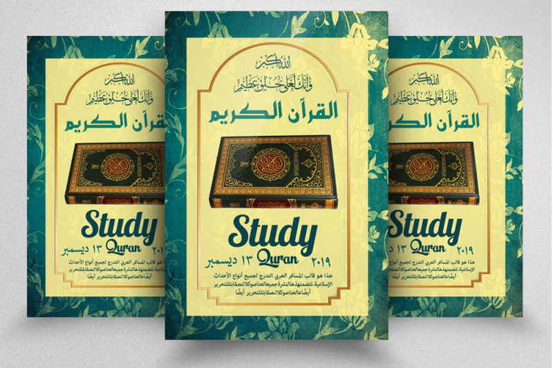 quran-study-islamic-arabic-flyer