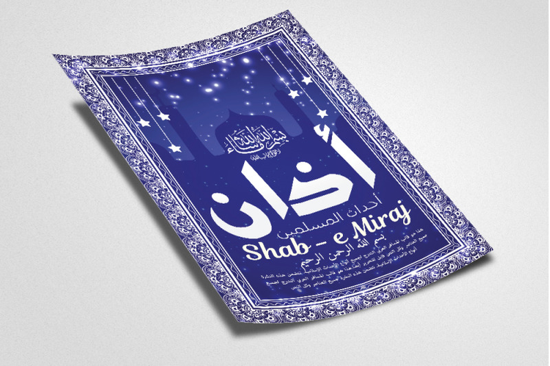 shah-e-miraj-islamic-event-arabic-flyer