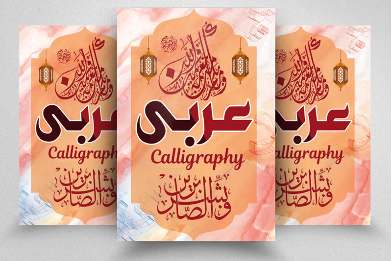 arabic-calligraphy-flyer-template