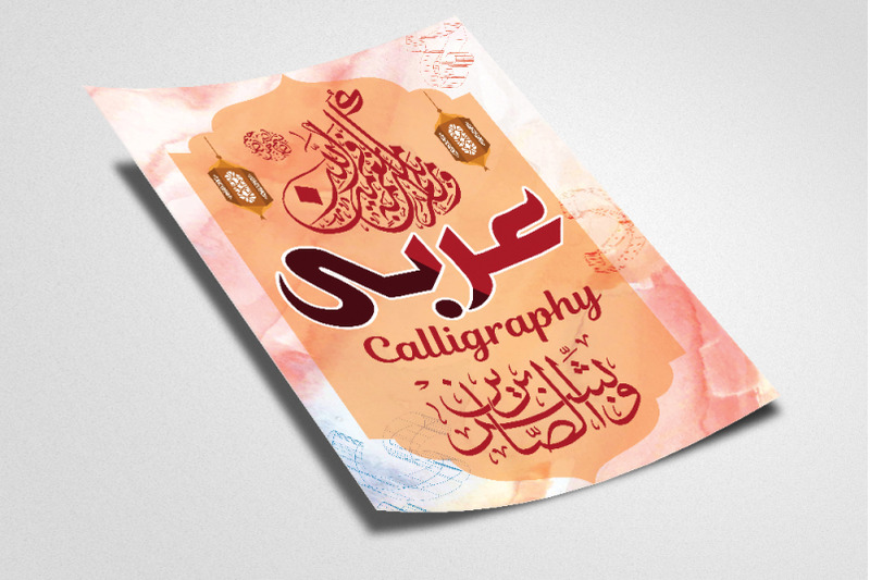 arabic-calligraphy-flyer-template