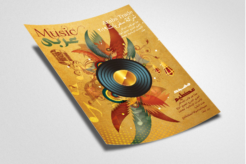 arabic-music-concert-flyer-poster