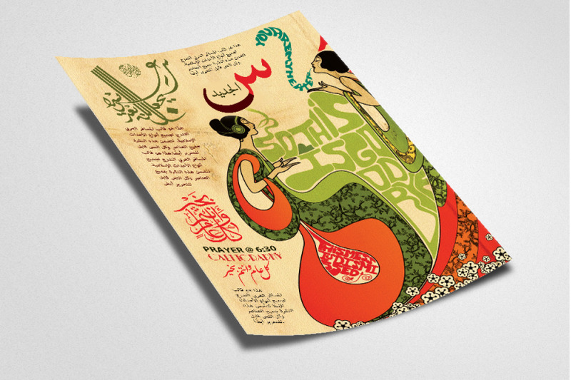 arabic-calligraphy-flyer-poster-template